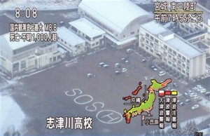 Japan SOS