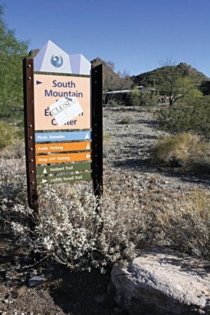 South Mountain Environmental Education Center