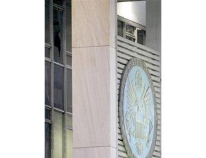 Blast at U.S. embassy called 'terrorism' 
