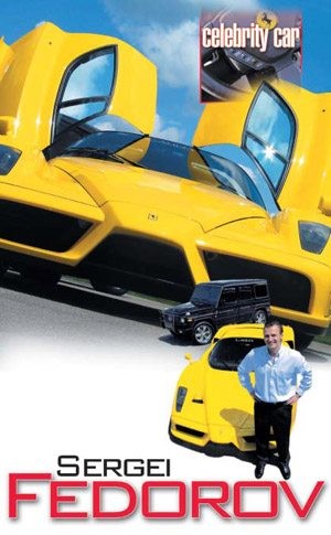 Celebrity Car: Sergei Fedorov 
