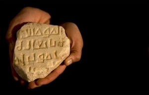 Ancient Arabic inscription found in Jerusalem 