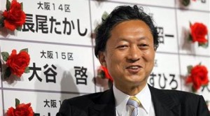 Japanese election upends long-ruling party 