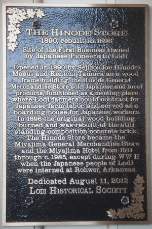 Hinode-Miyajima General Store and Hotel preserved by Lodi Historical Society