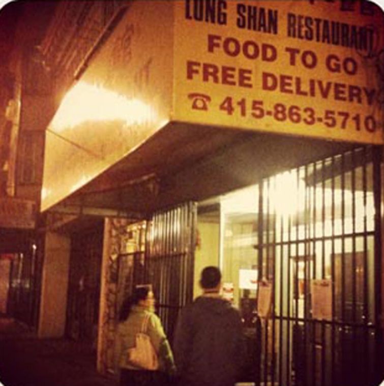 Visit Mission Chinese Food for unique dining