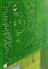 Corn maze preview today honors Ron Santo