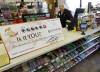 Powerball Jackpot