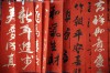 Look for luck when decorating for Chinese New Year  