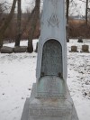 Israel "Duff" Pierce, 1836-1885