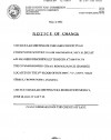 Lake County Plan Commission