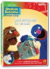"Adventures in Israel" by Shalom Sesame