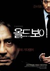 "Oldboy"
