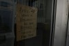 Vacant buildings dot Flint's landscape