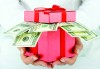 Planning to give money to help someone buy a home? Make sure that gift comes wrapped in the proper paperwork
