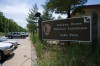 Indiana Dunes for sale?