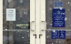 Munster, Lansing bank robberies tied