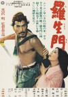 "Rashomon"