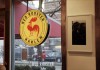 Harlem's Red Rooster