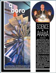 Muslim inventions at the NY Hall of Science 