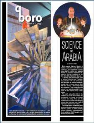 Muslim inventions at the NY Hall of Science 