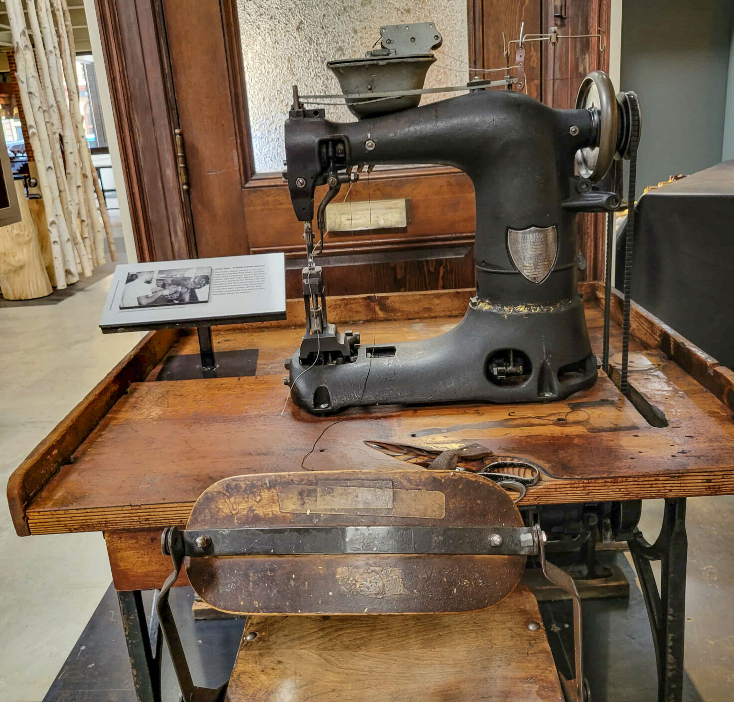 Sewing machine