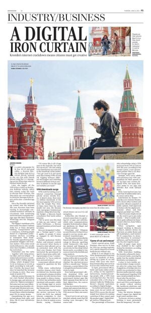 Page F5
