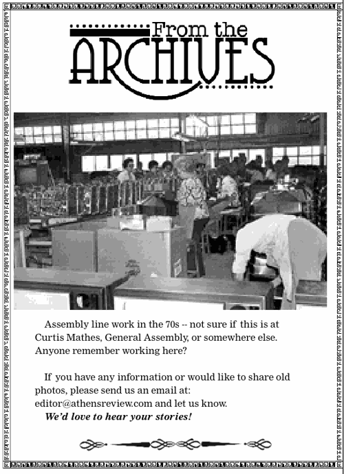 From the Archives