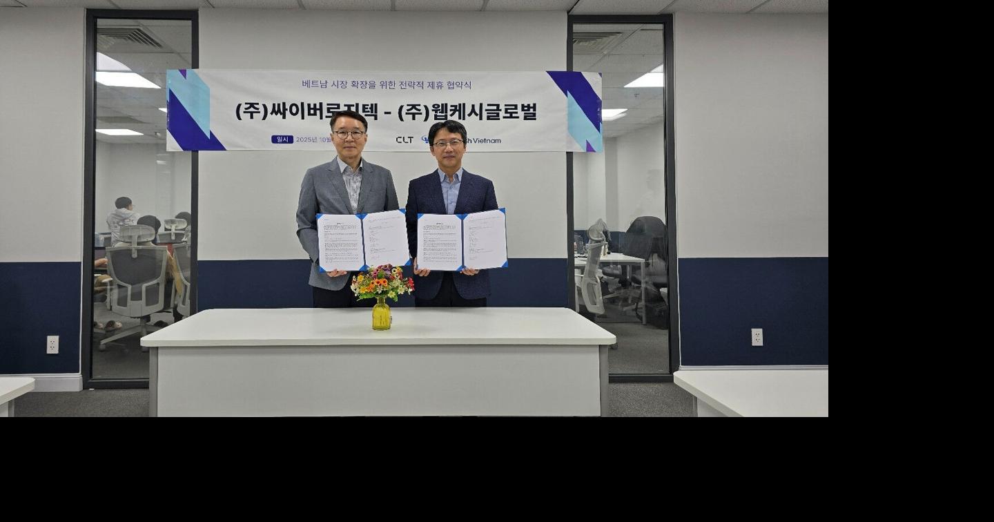 Webcash Global Inks MOU with CyberLogitec Vietnam to Expand B2B Fintech Solutions