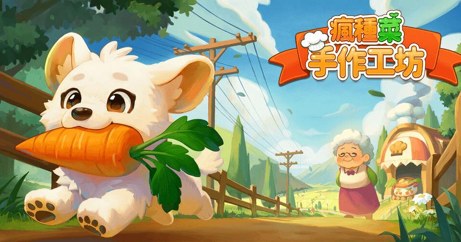 NeoGames Launches Creative Multi-Puzzle Mobile Game 'RealFarm Craft' in Taiwan: Where Farming Meets Creativity