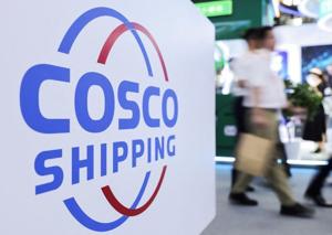 Chinese shipper COSCO collects intel, US officials say