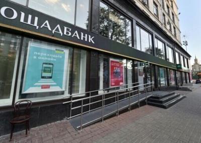 The State Savings Bank of Ukraine (Oschadbank) says bank staff transporting $40 million and nine kilograms of gold" have been detained in Hungary