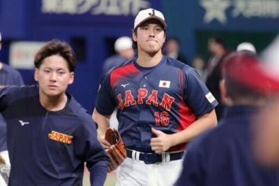 Shohei Ohtani and Japan will start their World Baseball Classic campaign against Taiwan on Friday in Tokyo