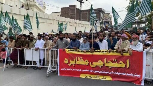 Hundreds attend protest in Pakistan's Lahore against fuel price hikes