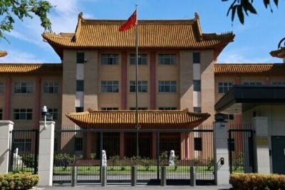 A general view of the Chinese embassy building in Canberra