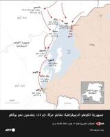 Burundi troops deploy in east DRC, as UK pauses most aid