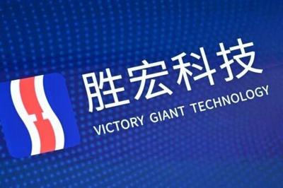 Shares in the Guangdong-based Victory Giant Technology Huizhou jumped nearly 60 percent in early trade