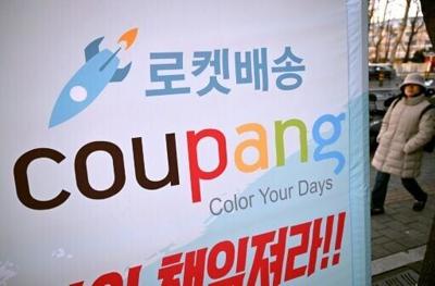 US-listed Coupang's South Korean arm operates the country's most popular shopping platform