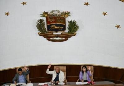 The mining reform bill has to complete two rounds of debate in the unicameral National Assembly of Venezuela before it can be signed into law
