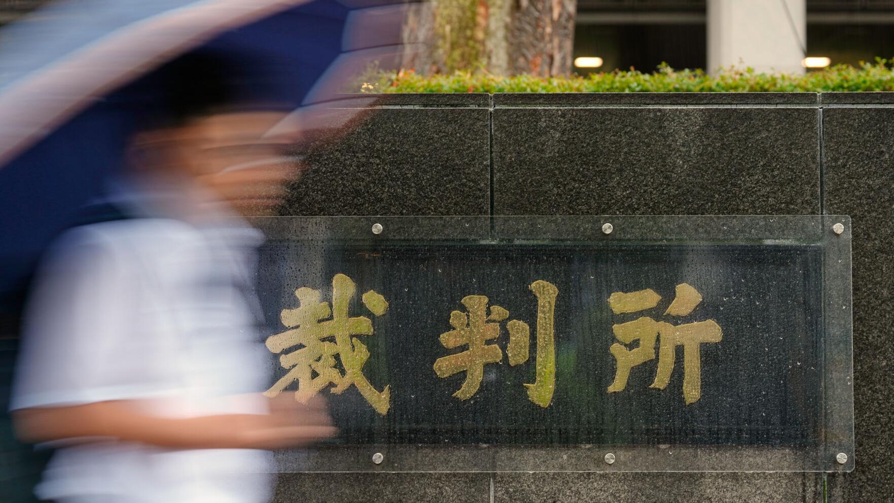 Cartoonist Sues Japan Over Imperial Succession Law Revision