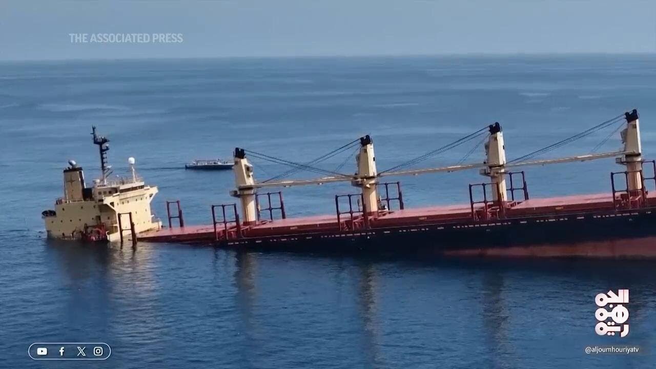 Cargo Vessel Partially Submerged Off Yemen After Being Hit By Houthi ...