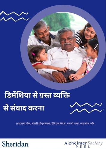Hindi language dementia toolkit