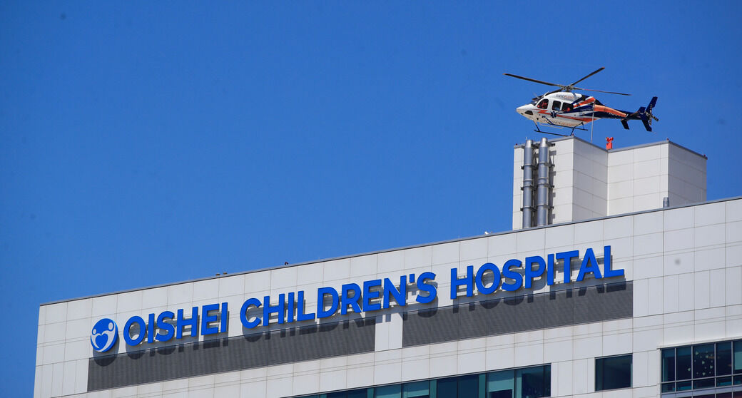 Oishei Children's Hospital (copy)