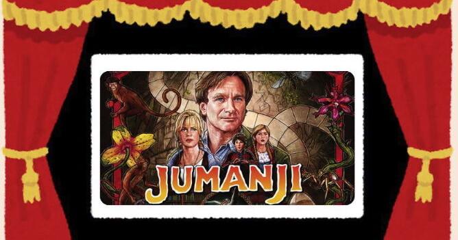 Community to gather for Jumanji movie on August 14