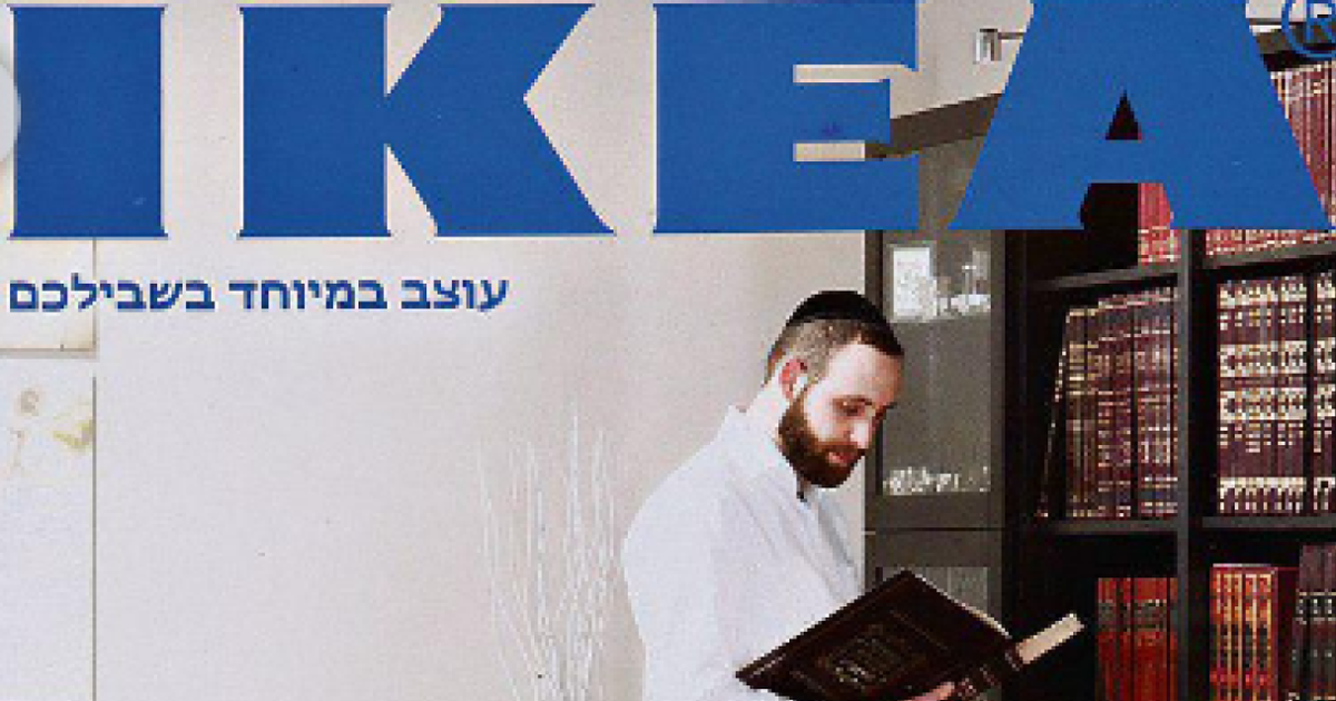 IKEA apologizes for ultraorthodox catalogue with no women UNFILTERED