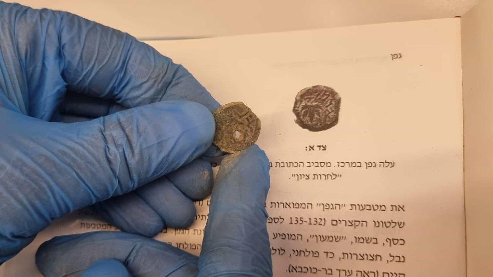 9 great websites to find old coin value in 2023 - The Jerusalem Post