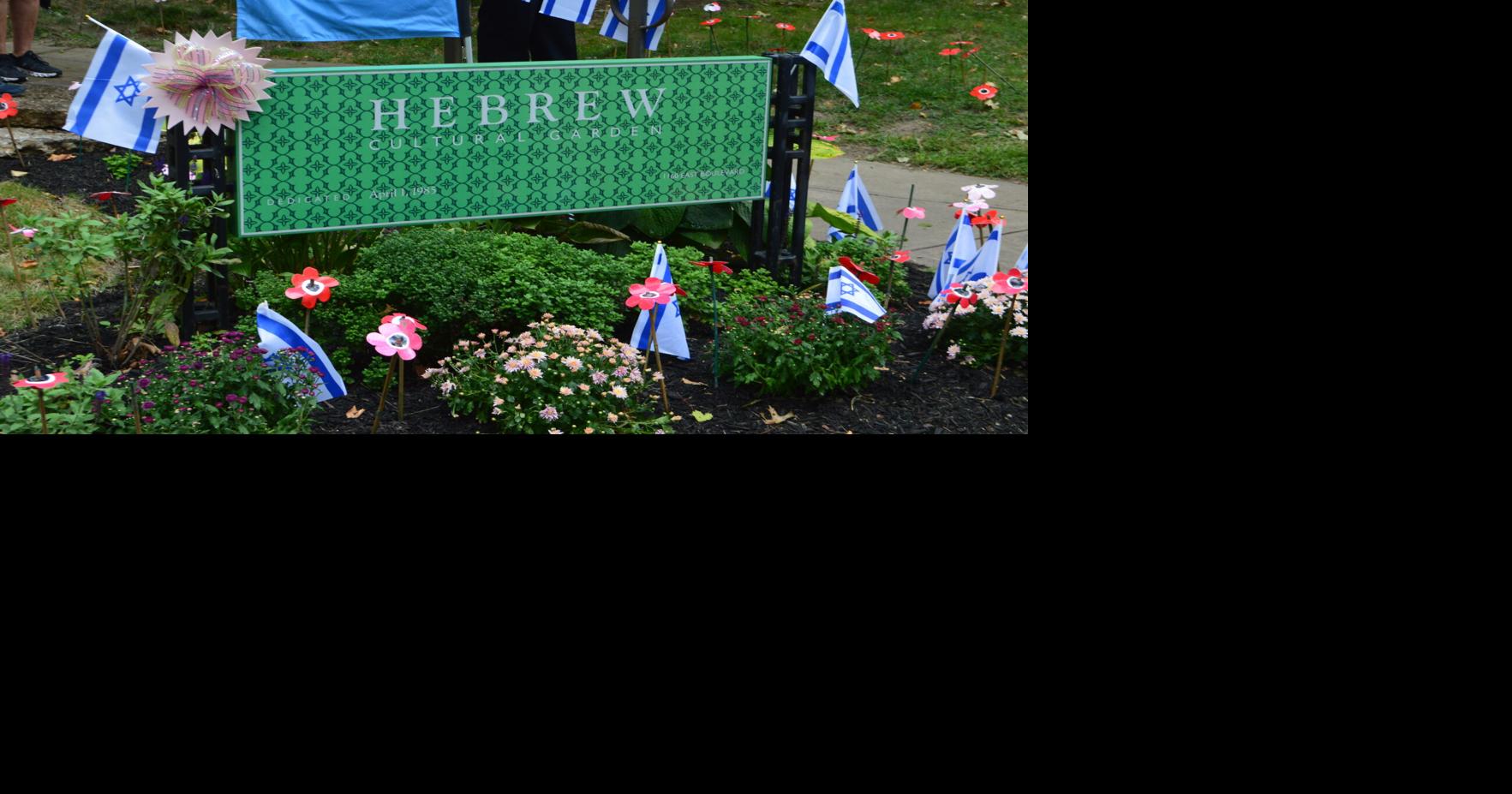 Hebrew Culture Garden Cleanup June 16