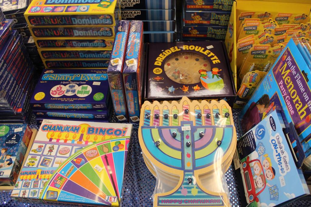 Frank's Hebrew Bookstore