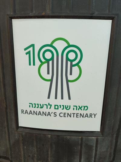 Ra’anana 100th anniversary