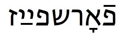 Yiddish week of July 6