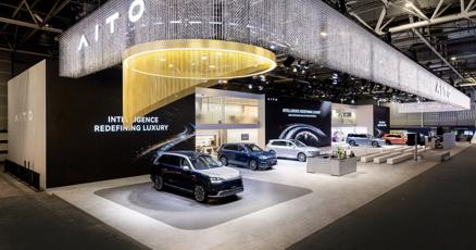 AITO anuncia su entrada en el mercado europeo para 2027 en el Salón del Automóvil de París
