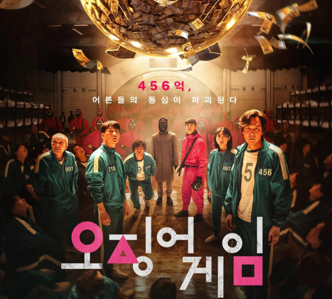 REVIEW: Korea's new hit “Squid Game” shocks world | Arts And Culture |  coastreportonline.com